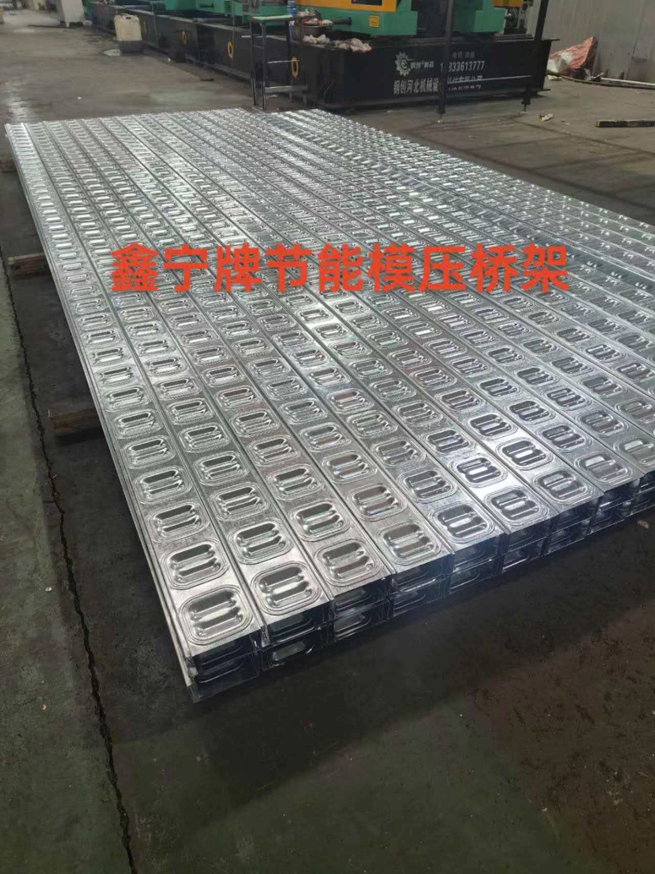 厦门市防火电缆桥架电缆桥架 - 推荐