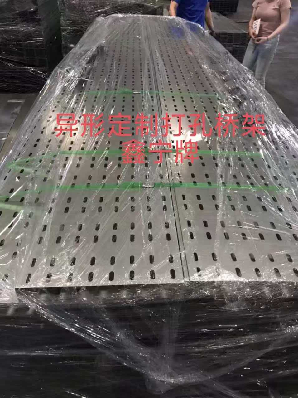 厦门市铝合金电缆桥架模压电缆桥架 - 厂家